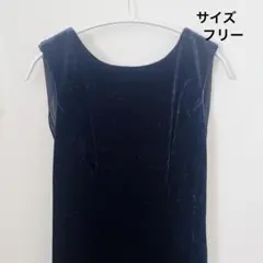 レディース ダークブルー ノースリーブ ロング ワンピース ベロア