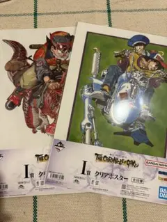 一番くじ　ドラゴンボール　I賞　クリアポスター　2点セット
