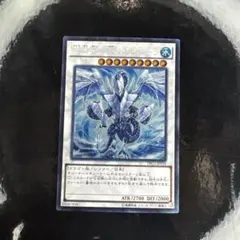 氷結界の龍 トリシューラ TRC1-JP030 コレクターズ レア - メルカリ