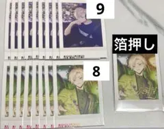 エイトリ 18TRIP 久楽間潮 ぱしゃこれ 箔押し vol.3 セット - メルカリ