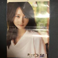 吉岡美穂　2006年カレンダー　堀北真希おそらく2014年カレンダー 吉岡美穂 2006年カレンダー 堀北真希おそらく2014年カレンダー