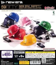 9色⛄ ニューエラ NEW ERA 59FIFTY MINIATURE 人気の黒