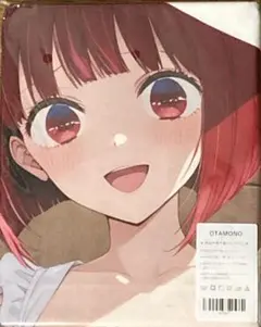 【未開封品/シークレットバスタオル】有馬かな