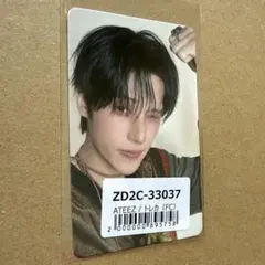 2026年最新】ateez ウヨン トレカの人気アイテム - メルカリ