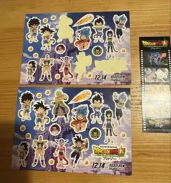 【ドラゴンボール超】劇場版ブロリー ステッカー ネガステッカー 3枚セット非売品