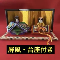 ひな祭り　雛人形　折り紙　台座・屏風付き　ハンドメイド　保管用箱付き