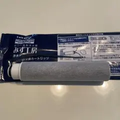 【新品】タカギ　みず工房　浄水器交換カートリッジ JC0036ST 6本 タカギ（takagi） タカギ 浄水用カートリッジ JC0036ST 高除去性能タイプ