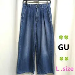 ✨GU★Ｌ★綿100%✨ワイドレッグデニムパンツ インディゴブルー 深いタック入