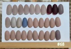 #68【現品匿名発送】ワンカラー！ネイルチップいろいろ