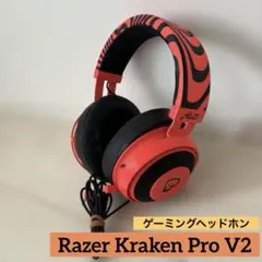 Razer Kraken ゲーミングヘッドセット - メルカリ