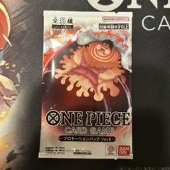 【未開封】プロモーションパック Vol.8