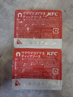 ケンタッキー ウマ娘コラボ ウマウマコブマヨディップソース2つ