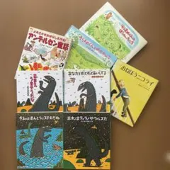 7冊セット 宮西達也絵本 おまえうまそうだなシリーズ - メルカリ