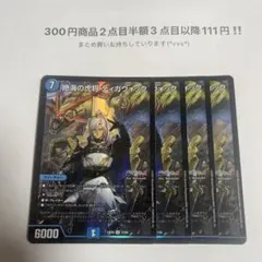 2025年最新】絶海の虎将 ティガウォックの人気アイテム - メルカリ