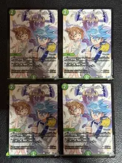 2026年最新】ドラ娘 デュエマの人気アイテム - メルカリ
