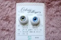 2026年最新】golemグラスアイの人気アイテム - メルカリ