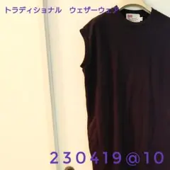 【ヴィンテージ】トラディショナルウェザーウェア 【M】ワンピースのサムネイル