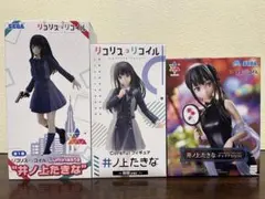 リコリス・リコイル 井ノ上たきな プライズフィギュア3点セット