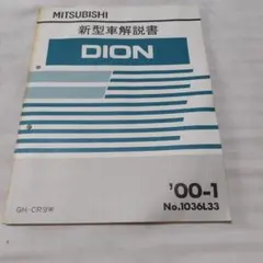 Item thumbnail for item b5c3aab9-ddc1-4333-9a26-b1dc99b62ca1