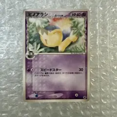 2025年最新】δ-デルタ種の人気アイテム - メルカリ