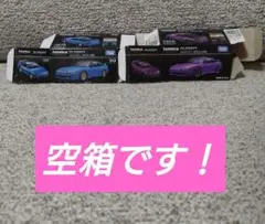2025年最新】トミカ空箱の人気アイテム - メルカリ