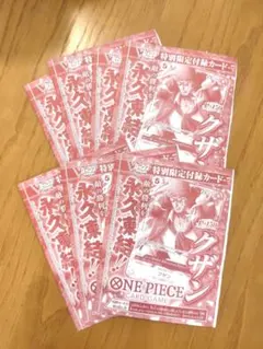 クザン vジャンプ | 日本のMercari | Doorzo日本の購入代理購入サービス