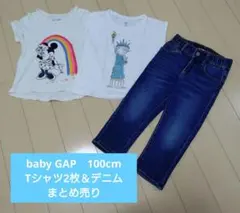 baby GAP 100cm Tシャツ2枚 & デニム