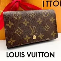 ルイヴィトン モノグラム ポルトモネビエトレゾール 二つ折り財布 ブラウン 茶