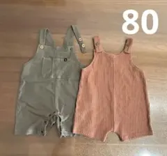 ベビー ボトムス オーバーオール2枚セット Ｈ&M futafuta
