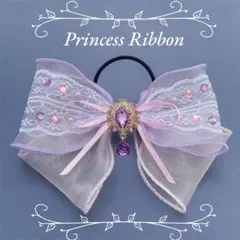 ヘアリボン　キッズ　女の子　紫　ピンク　プリンセス　ラプンツェル　ビックヘアゴム