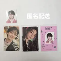 Stray Kids スキズ　DOIT アイエン　FANS特典　封入トレカ