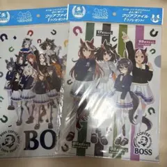ウマ娘 BOSS コラボ クリアファイル 2枚セット