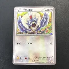 2025年最新】コミヤトモカズの人気アイテム - メルカリ