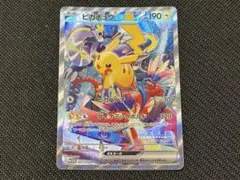 ピカチュウex WCS23 ポケモンワールドチャンピオンシップス2023横浜記…