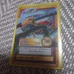 ワンピース カードゲーム ゾロ 龍巻き 700 バンダイ - メルカリ