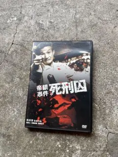 決めつけ刑事出演/帝都物語・帝都大戦/セル版美品DVDセット・ - メルカリ