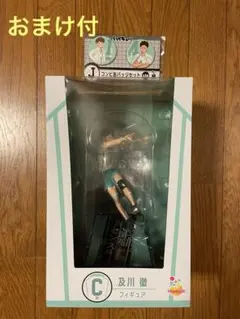 C賞 及川徹 フィギュア ハイキュー ハッピーくじ　一番くじ