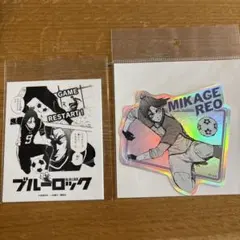 2点　御影玲王　原作絵　ホログラムステッカー　ブルーロック展　カードセット