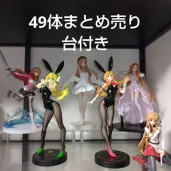 美少女フィギュア　ソードアート・オンライン　アスナ　艦隊これくしょん　まとめ売り