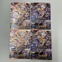 2026年最新】サイファ ルフレ 男の人気アイテム - メルカリ