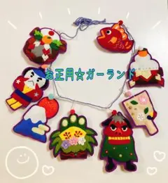 お正月☆ガーランド(むらさき) ハンドメイド　フェルトのサムネイル