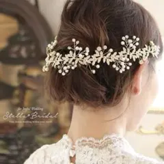 【最終値下げ】【美品】STELLA BRIDALスワロ使用 小枝ヘッドドレス