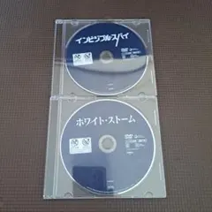 インビジブル・スパイ & ホワイト・ストーム DVD