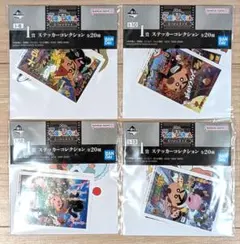 クレヨンしんちゃん一番くじ　I賞ステッカー4点