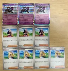 【汎用まとめ】リーリエ　4枚　ヒカリ　3枚　マシマシラ　アドレナブレイン　3枚