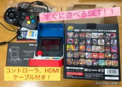 すぐ遊べる】ネオジオミニ コントローラー ケーブル付き - メルカリ