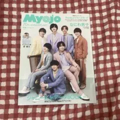 Item thumbnail for item 24fa930e-077e-4ef4-aff2-7dd959ab56ea