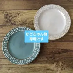 【2枚】新品 美濃焼 ポットマム クラシック グリーン グレー プレート