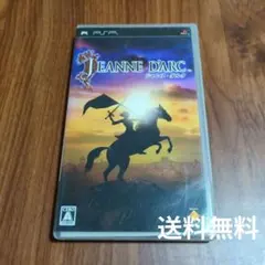 PSP ジャンヌ・ダルク