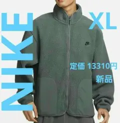 NIKE フリースジャケット クラブ+ シェルパ WNTR ジャケット/新品
